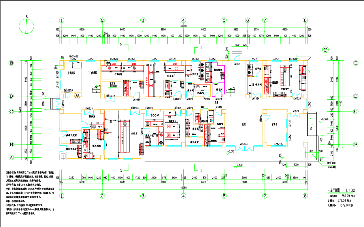 質(zhì)檢實驗室設計平面圖