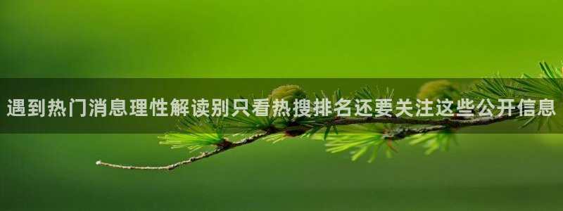 吃瓜爆料