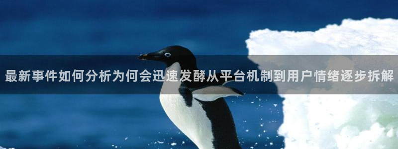 网络吃瓜话题