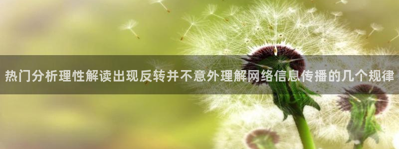 51吃瓜每日热搜