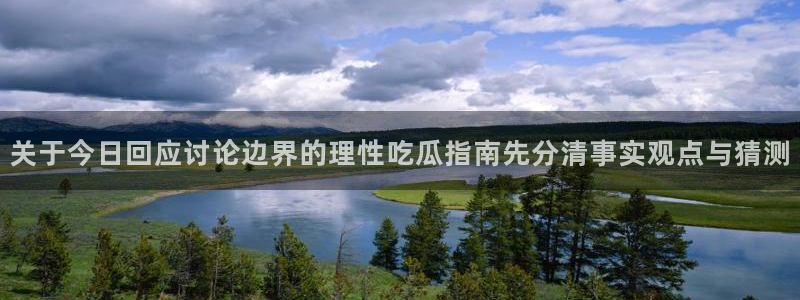 热门事件排行