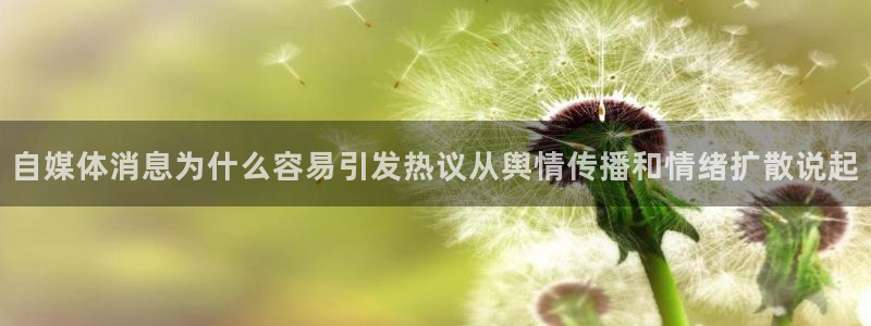 吃瓜爆料网