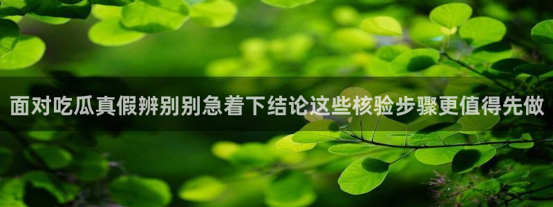 最新网络事件