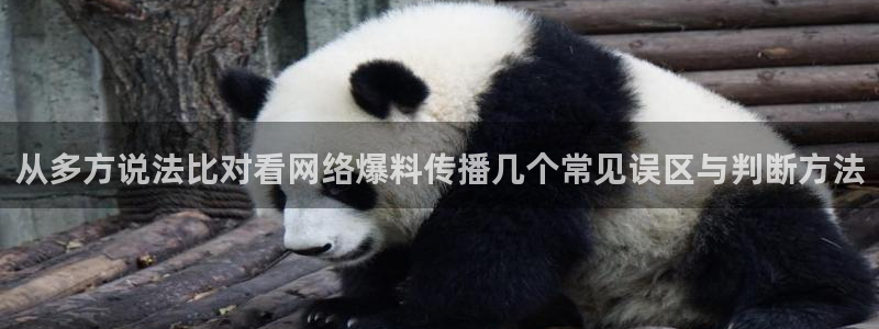今日热门事件