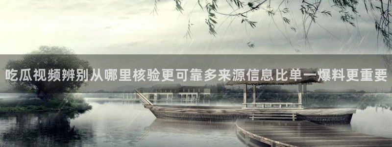 51吃瓜最新新闻