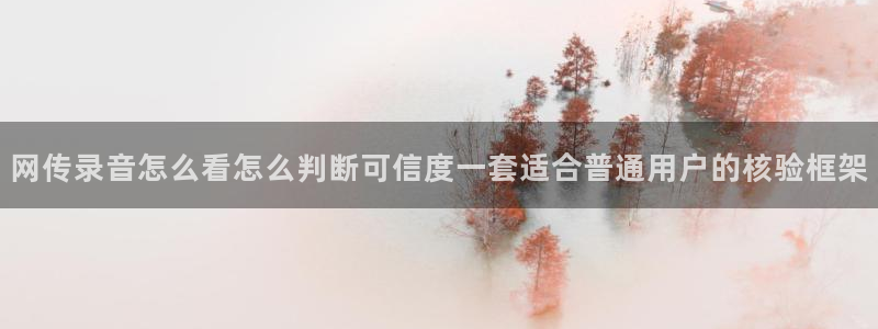 最新吃瓜事件