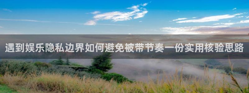 51吃瓜最新网站入口