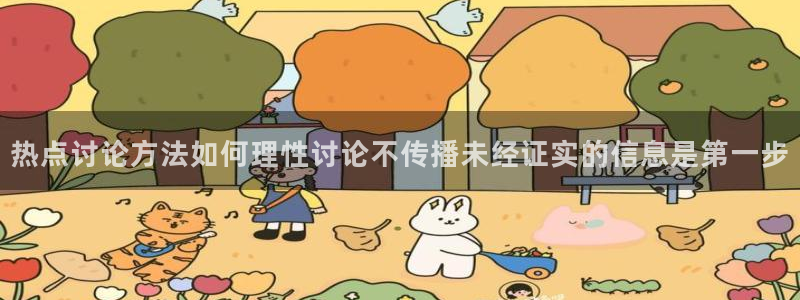 51吃瓜最新热门