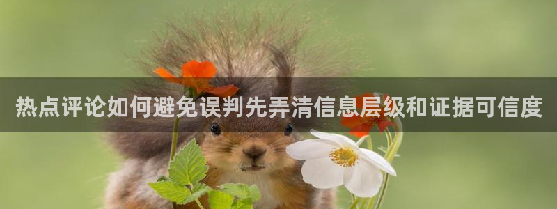 每日吃瓜事件