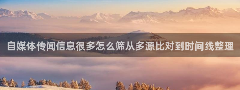 吃瓜资讯网