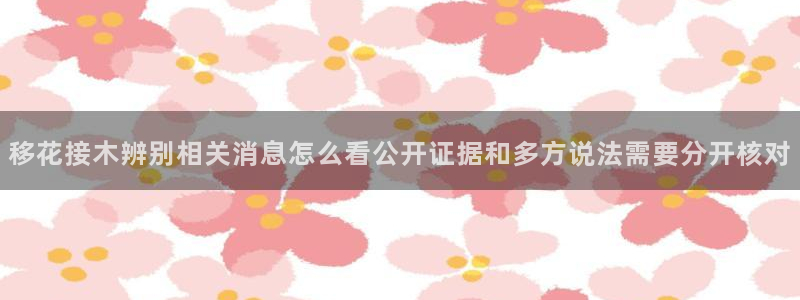 今日吃瓜事件