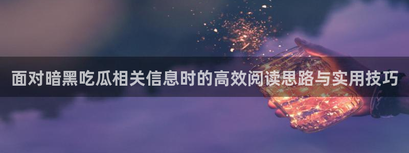 热点资讯大全