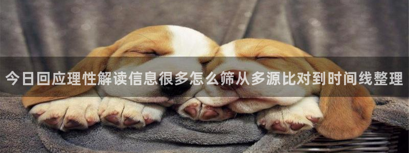 热门吃瓜热点