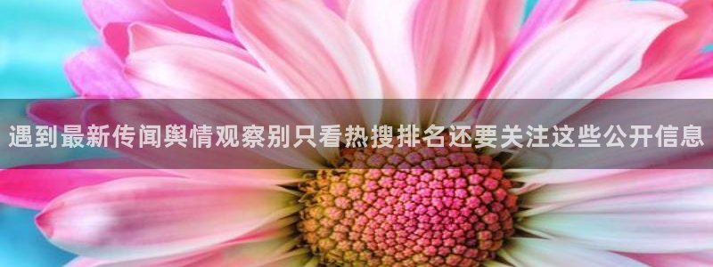 51吃瓜爆料事件