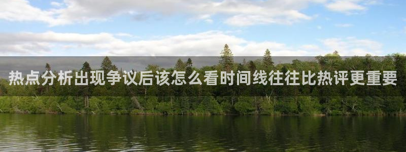 热门事件榜