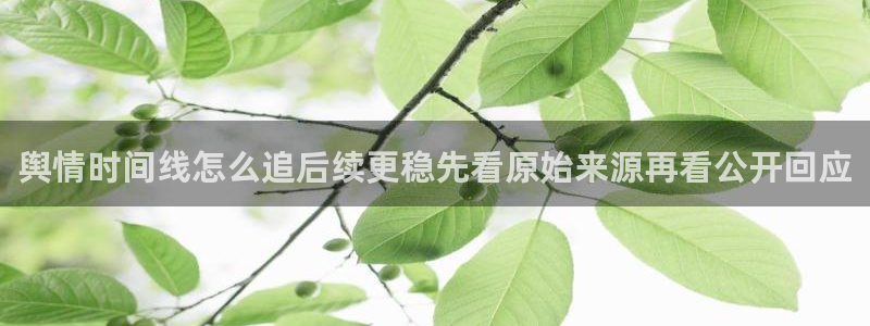51吃瓜资讯搜索