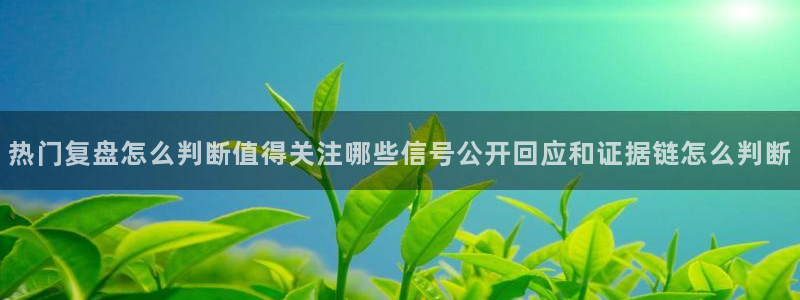 每日热门资讯