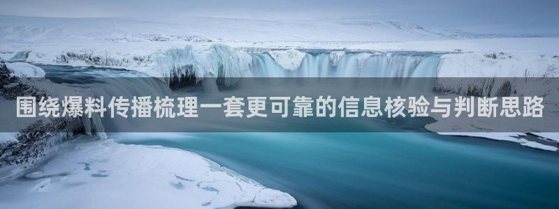 吃瓜热门事件