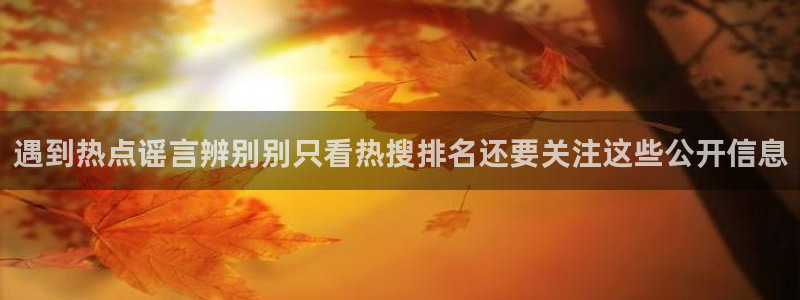 51吃瓜今日热搜榜