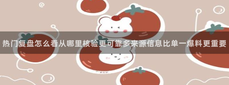 网络吃瓜热点