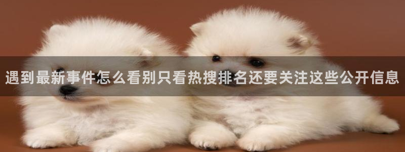 51吃瓜今日新闻